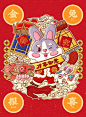 金兔报喜——兔年新年主题插画 : 【金兔报喜】 为明年兔年创作第一套主题插画来啦! 12张兔年的祝福插画， 以现代国潮插画形式表现，再结合生肖兔年进行创作绘制。 为的是弘扬中国民俗文化，不仅是传统文化的延续，也包含了美好的寓意。 风格
