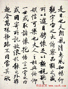 Quester采集到Masterpieces of China 中国好字画