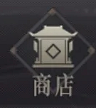 丨Natsu丨采集到国风icon