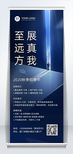 欧罗帕采集到主题文案海报