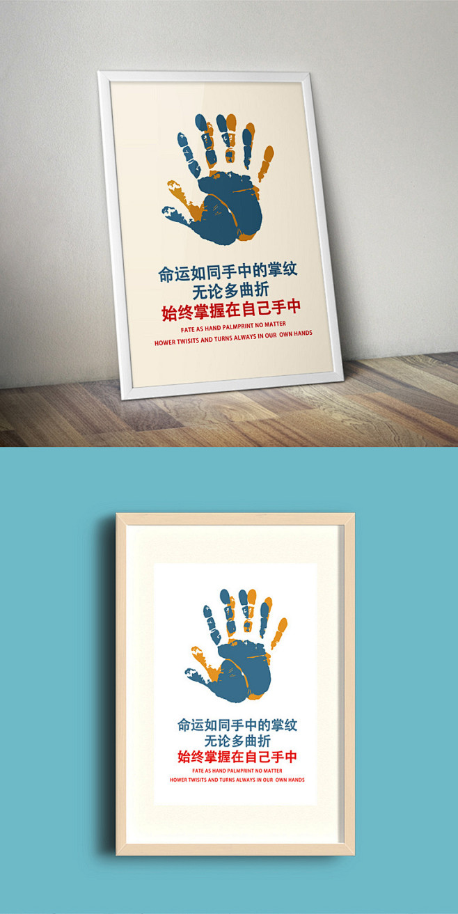 企业文化之命运始终掌握在自己手中    ...