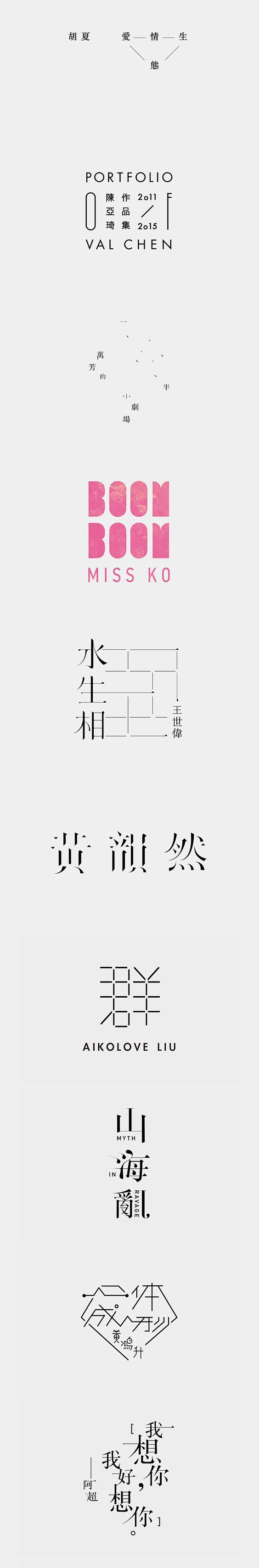 Selection of Logotyp...