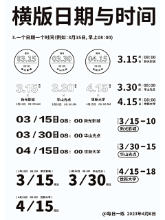 =))))))))))采集到Study