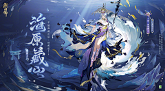 Seanchen_采集到单人宣传