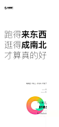 @到此为止′Here，∈点击进入主页，地产系列刷屏微信稿/系列单图/产品面世系列/系列微信