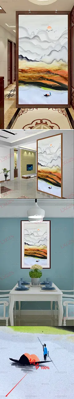 现代简约水墨山水抽象新中式玄关装饰画