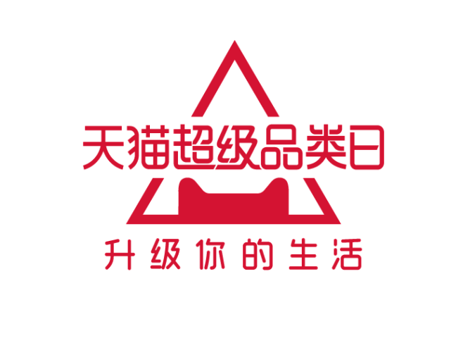 超级品类日logo最新