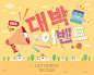 IMAGETODAY-이미지투데이-통로이미지(주) www5