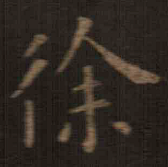 lululala采集到字