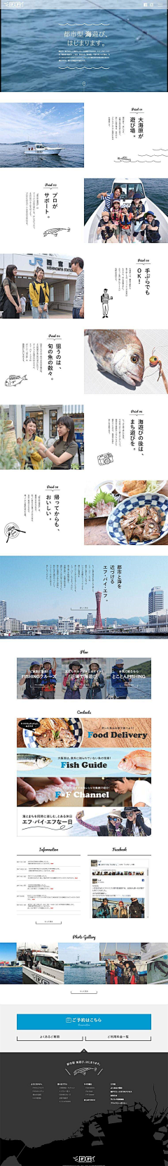 ABOVENOISE采集到WEB