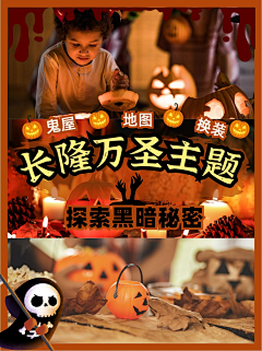 执刑者采集到拼图