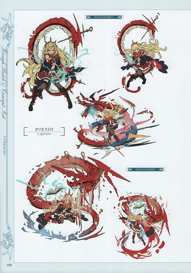 碧蓝幻想画集Graphic Archiv...