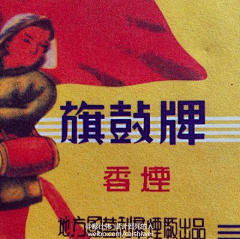 洛洛的世界06采集到中国老字体