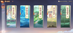 不在乎女士采集到西游笔绘西行