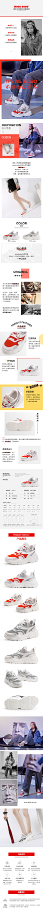 女鞋详情，潮流，个性，时尚，老爹鞋，品牌风，简约