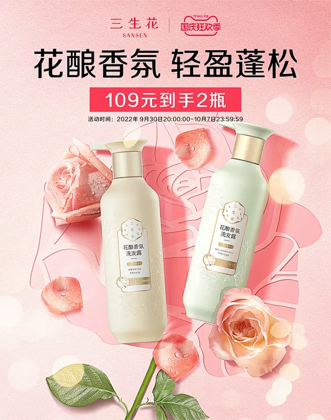 三生花旗舰店-花瓣网