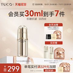 小゛米采集到主图设计