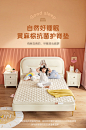 CD108A-商品详情750-床垫_01.jpg