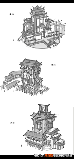 duo米采集到电影海报，分镜，场景，概念设计