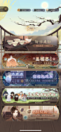 代号鸢-三国志魂魂版-活动banner