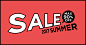 2017 SUMMER SALE！｜ファッション通販 Rakuten BRAND AVENUE (楽天ブランドアベニュー) : 【いつでもポイント最大10倍】春夏アイテムが早くもOFF！本セールスタート！／税込2千円以上購入で送料無料／楽天スーパーポイントが使えて貯まる！／ファッション通販楽天ブランドアベニュー(旧スタイライフ Stylife)