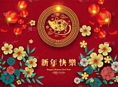 快乐中国新年2020鼠年剪纸风格。汉字意味着新年快乐，富有。2020年农历新年。贺卡、请帖、海报、横