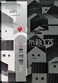 “水韵江苏”旅游LOGO和海报征集结果，有没有你心中的江苏韵味？ : 近日，由江苏旅游局主办的“水韵江苏”旅游LOGO和海报征集大赛，发布了评比结果。 江苏简称“苏”，以“江宁府”与“苏州府”之首字得名，拥有江淮、金陵、吴、中原四大多元文化，是中国古代文明的发祥地之一，共拥有