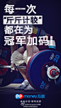 万惠，奥运会5