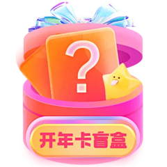 skysl8采集到APP首页节日入口/胶囊位/角标