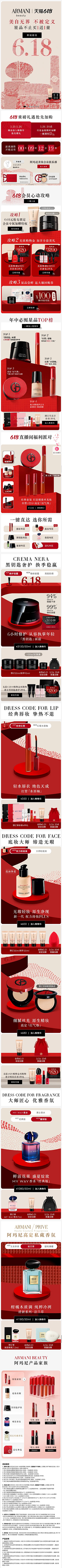 顾胖生辉233采集到品牌首页