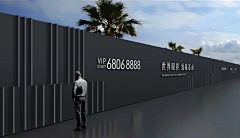 苦瓜大王*采集到围挡、展厅