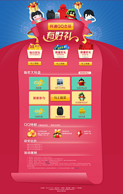 蜗牛爬呀爬采集到创意设计-PC