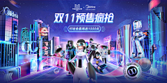 设计师-郭云霞采集到电商KV