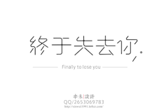 柠檬不会酸酸酸采集到创意logo