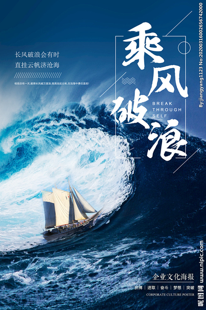 emplt从柠粢转采于2020-09-17 08:47:06乘风破浪微信emplt同采自www.