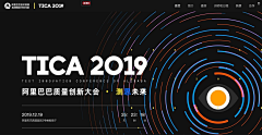 丶张三轰采集到会议活动视觉