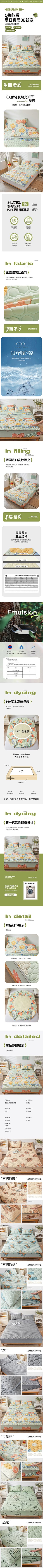 你好搞笑哦~采集到家纺详情页