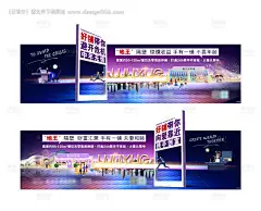 编号：20200908142741948【享设计】源文件下载-商业商铺创意展板海报