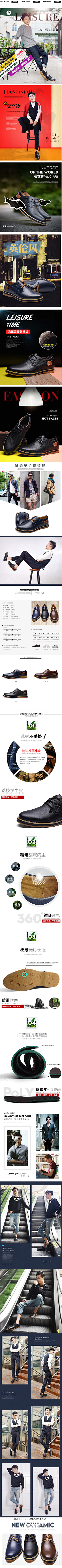 木易小姐姐采集到鞋子