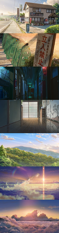 二宫津采集到场景作画参考
