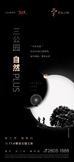 Lonelior采集到黑金系列