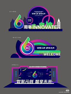 设计师有道采集到五粮液