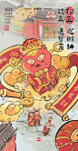 @塔斯汀汉堡 的个人主页 - 微博