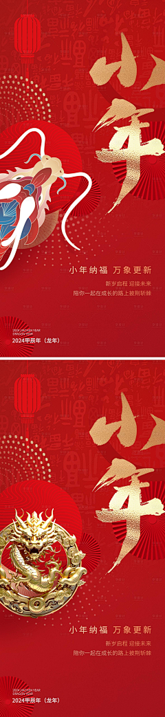 醉看夕阳舞采集到新媒体用图