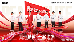 Aaron视觉设计师采集到KV