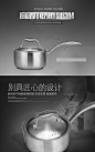 时尚大气奶锅详情页