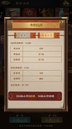 North999采集到ui-和风