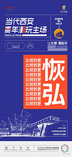 采时不分类找图两行泪采集到B地产-微单-杂