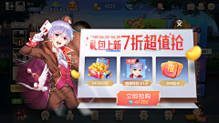 大婷子吖采集到【UI】腾讯棋牌