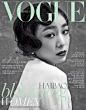 金妍儿登《Vogue》杂志韩国版2014年6月刊封面